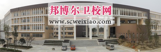 成都大學醫(yī)護學院