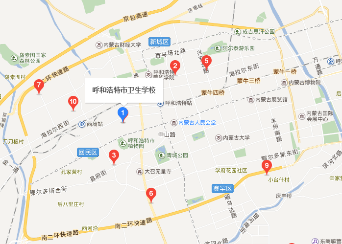 呼和浩特市衛(wèi)生學(xué)校地址在哪里