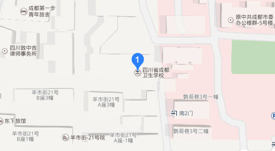 四川省成都衛(wèi)生學(xué)校地址在哪里