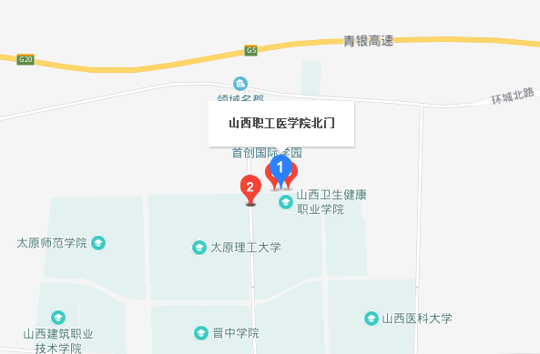 山西職工醫(yī)學(xué)院地址在哪里