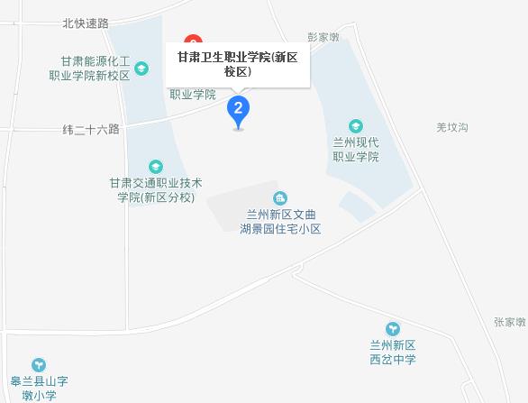 甘肅省衛(wèi)生學(xué)校地址在哪里