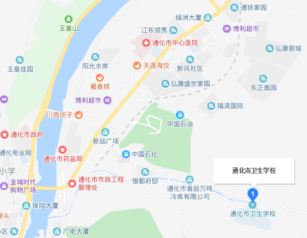 通化市衛(wèi)生學(xué)校2019年地址在哪里