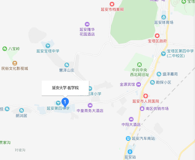 延安大學醫(yī)學院2019年地址在哪里