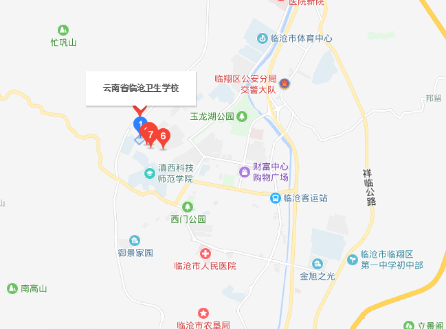 云南省臨滄衛(wèi)生學(xué)校地址在哪里