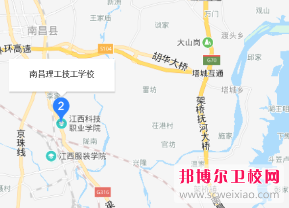 南昌理工技工學(xué)校地址在哪里