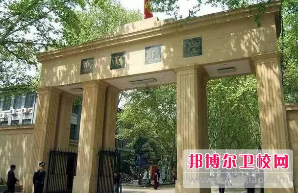 東南大學(xué)醫(yī)學(xué)院2022年怎么樣、好不好