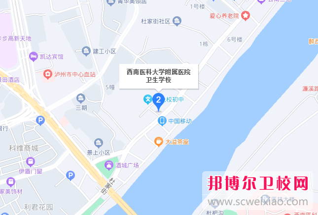 西南醫(yī)科大學附屬醫(yī)院衛(wèi)生學校2024年地址在哪里