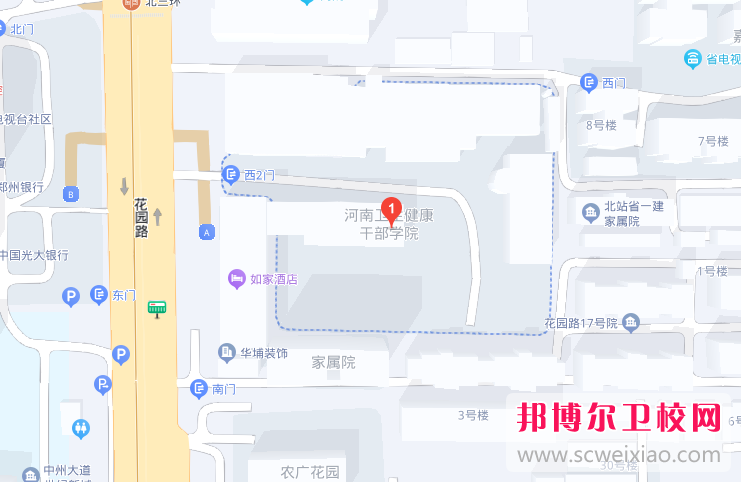 河南衛(wèi)生健康干部學(xué)院地址在哪里，哪個地區(qū)，哪個城市?