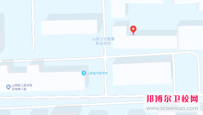 山西省中醫(yī)學(xué)校地址在哪里，哪個(gè)地區(qū)，哪個(gè)城市?