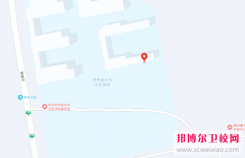 齊齊哈爾市衛(wèi)生學(xué)校地址在哪里，哪個地區(qū)，哪個城市?