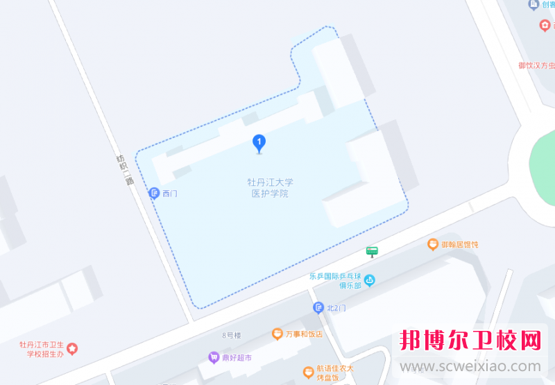 牡丹江市衛(wèi)生學(xué)校地址在哪里，哪個(gè)地區(qū)，哪個(gè)城市?