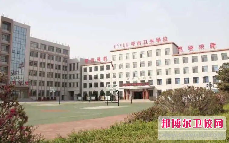 2023內(nèi)蒙古民辦護(hù)理專業(yè)學(xué)校有哪些 內(nèi)蒙古民辦護(hù)理專業(yè)學(xué)校名單一覽表