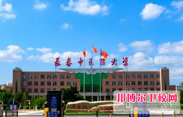 2023長春公辦臨床醫(yī)學學校有哪些 長春公辦臨床醫(yī)學學校名單一覽表