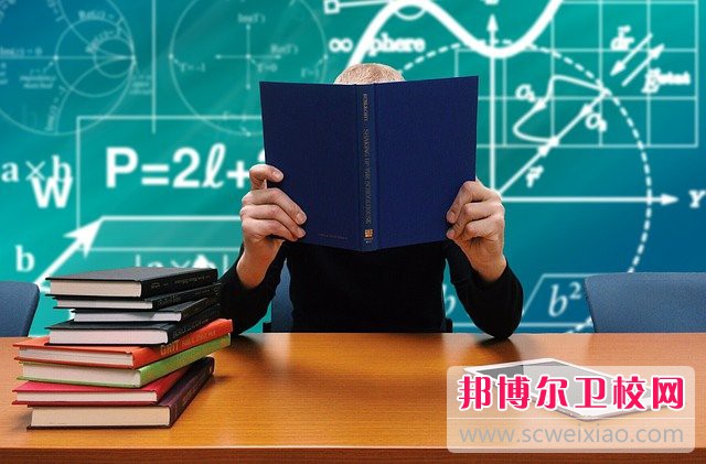 2023北京排名前二的衛(wèi)生信息學(xué)校名單